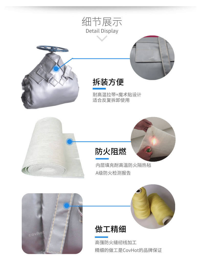 泵<a href=http://www.382939.com/e/tags/?tagname=%E4%BF%9D%E6%B8%A9%E5%A5%97 target=_blank class=infotextkey>保溫套</a>