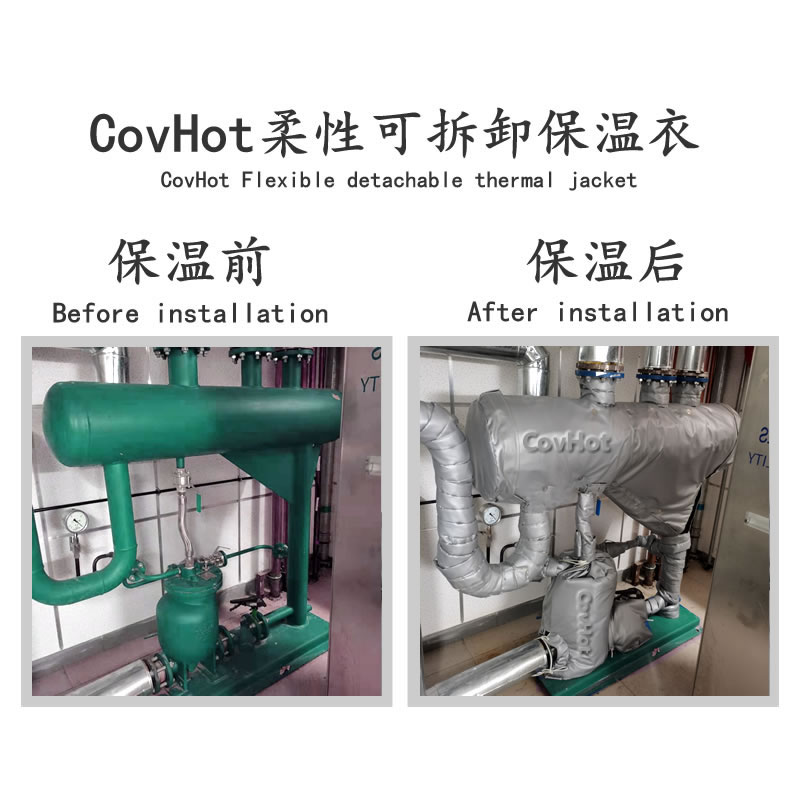 泵<a href=http://www.382939.com/e/tags/?tagname=%E4%BF%9D%E6%B8%A9%E5%A5%97 target=_blank class=infotextkey>保溫套</a>