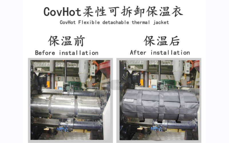 可拆卸<a href=http://www.382939.com/e/tags/?tagname=%E8%AE%BE%E5%A4%87%E4%BF%9D%E6%B8%A9 target=_blank class=infotextkey>設備保溫</a>套,<a href=http://www.382939.com/e/tags/?tagname=%E8%AE%BE%E5%A4%87%E4%BF%9D%E6%B8%A9 target=_blank class=infotextkey>設備保溫</a>套